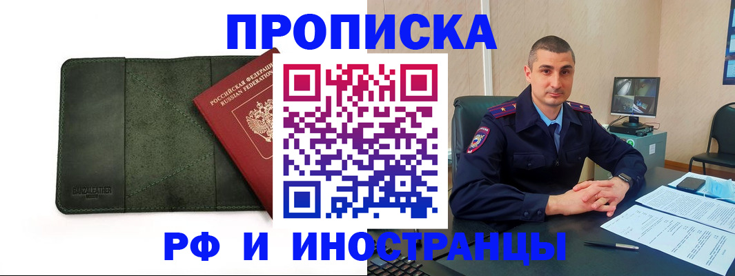 пропишу в квартире в Судаке