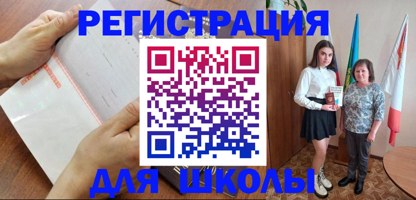 где прописаться в Судаке
