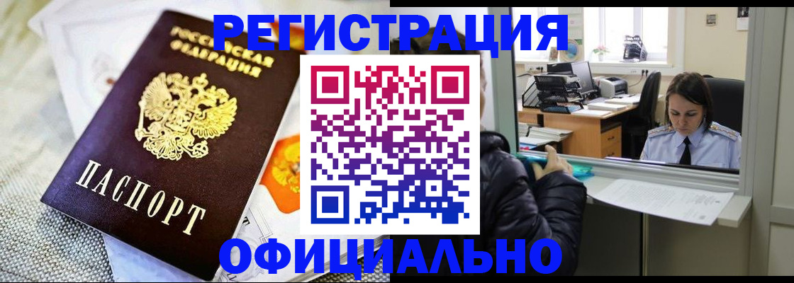 пропишу в квартире в Судаке